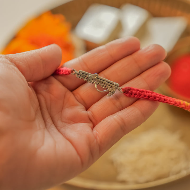 Jai Shree Shyam Silver 925 Rakhi