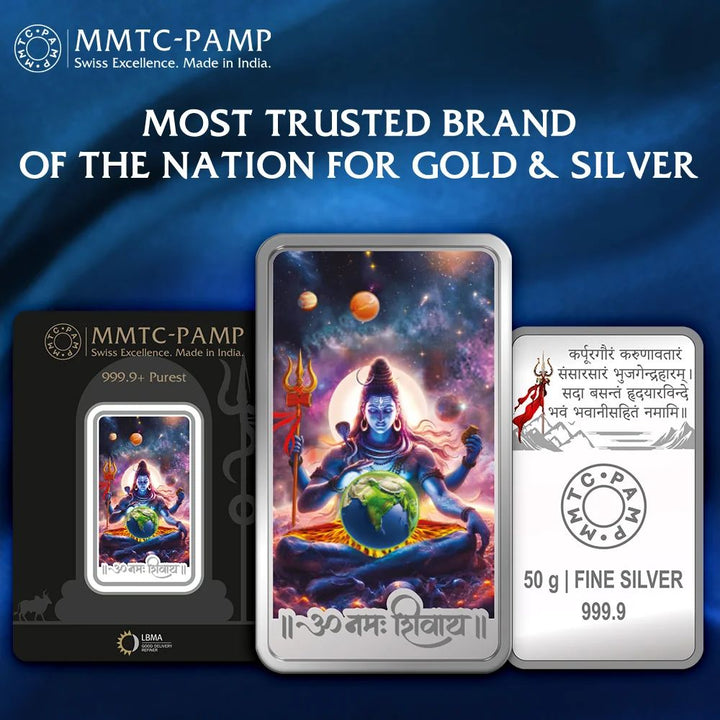 (999.9+) Purest 50 gm Lord Shiva Silver Bar